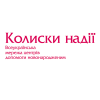 Victor Pinchuk Foundation has Purchased  Expendables for Cradles of Hope Centre in Sumy